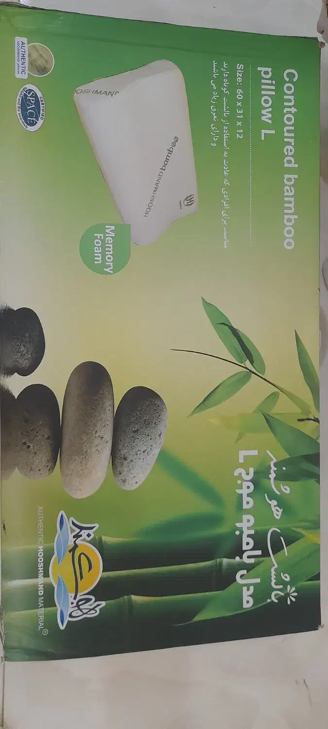 بالشت طبی هوشمند|رختخواب، بالش، پتو|کرج, کمال‌شهر|دیوار