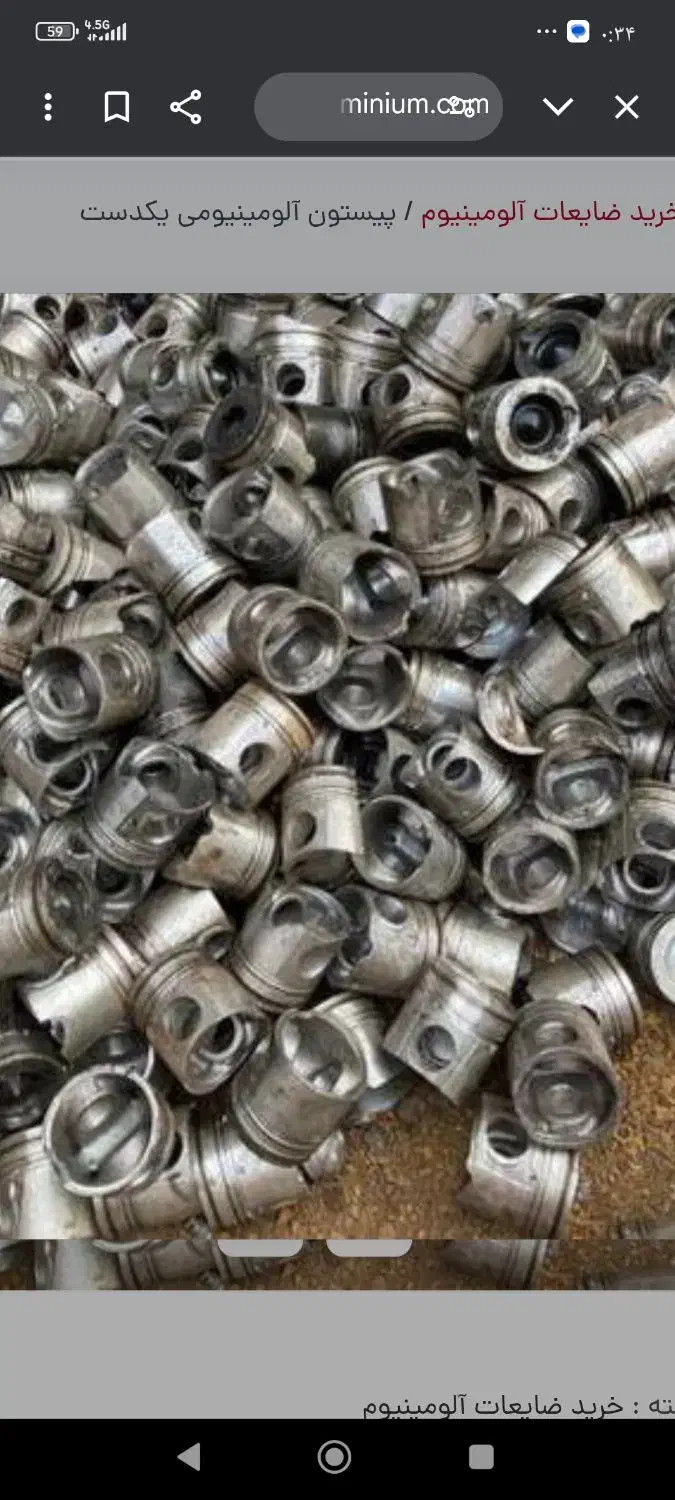 خرید ضایعات آهن درآلمینیوم مقوا کارتن لوازم  منزل|عمده‌فروشی|اصفهان, جلفا|دیوار