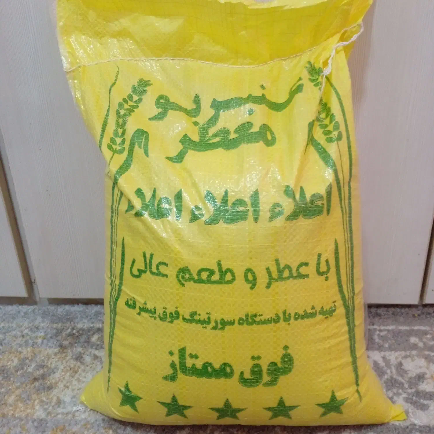 برنج عنبربو از شالیکارشوشتر|خوردنی و آشامیدنی|اهواز, پادادشهر|دیوار