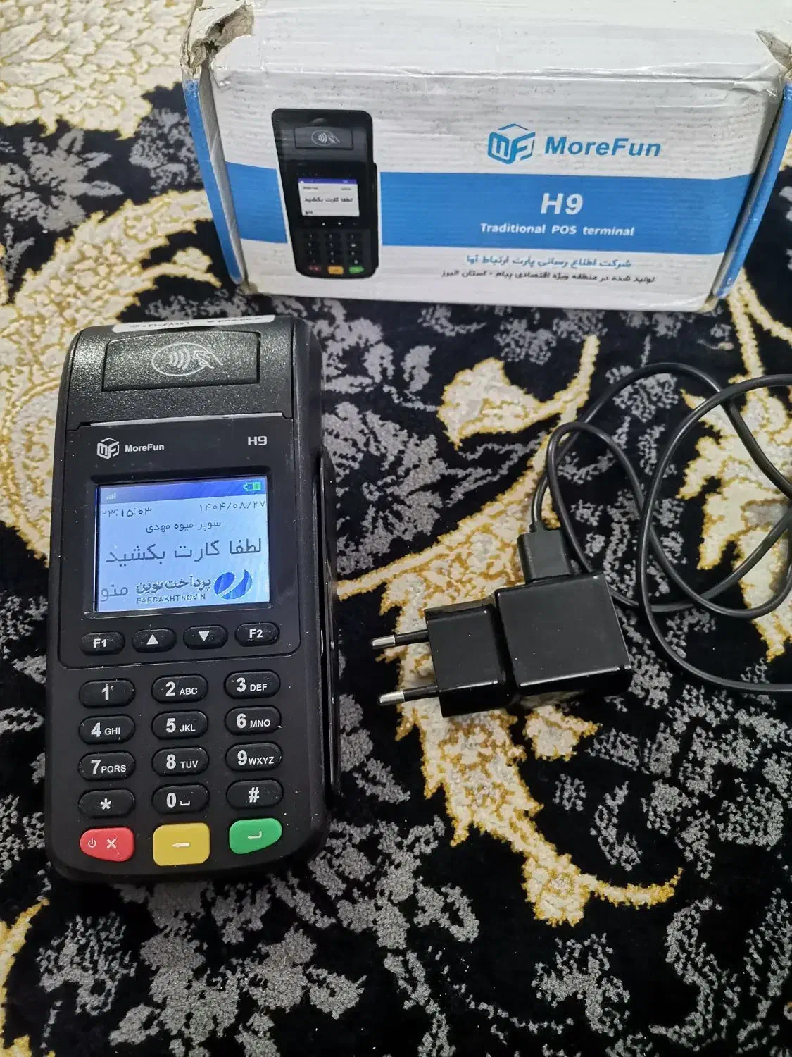 کارتخوان H9|فروشگاه و مغازه|ماهدشت, |دیوار