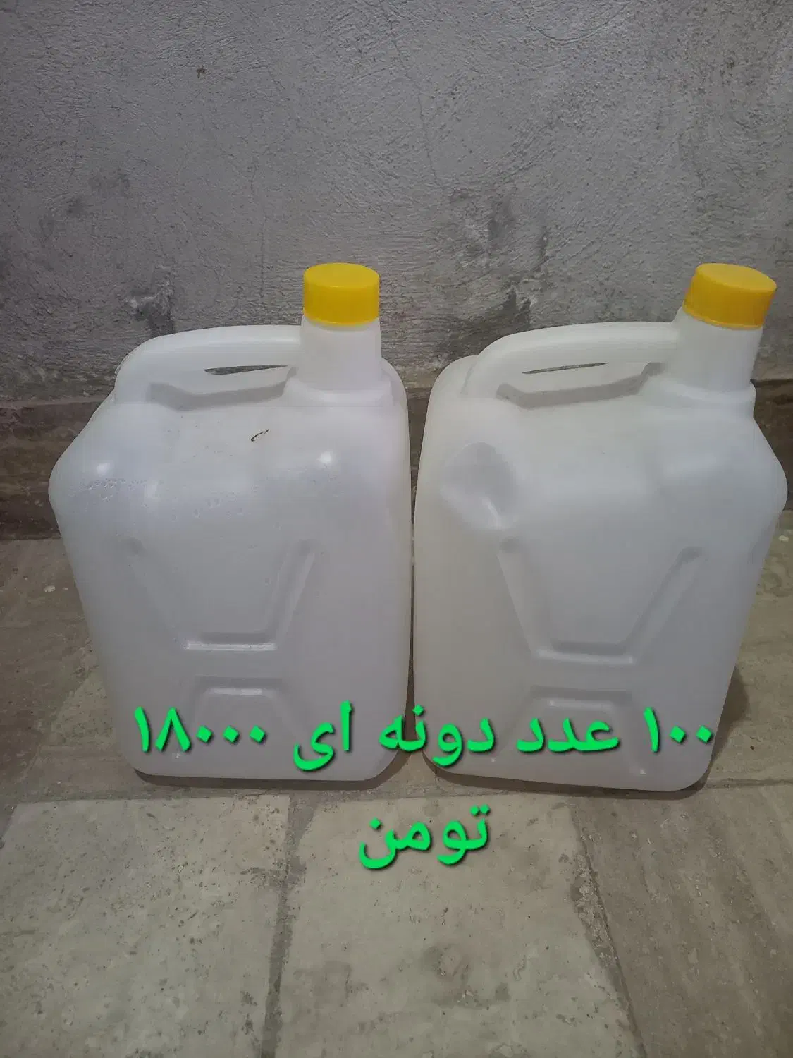 گالن ۱۰ لیتری|ظروف نگهدارنده، پلاستیکی، یک‌بارمصرف|قم, سعادتی|دیوار