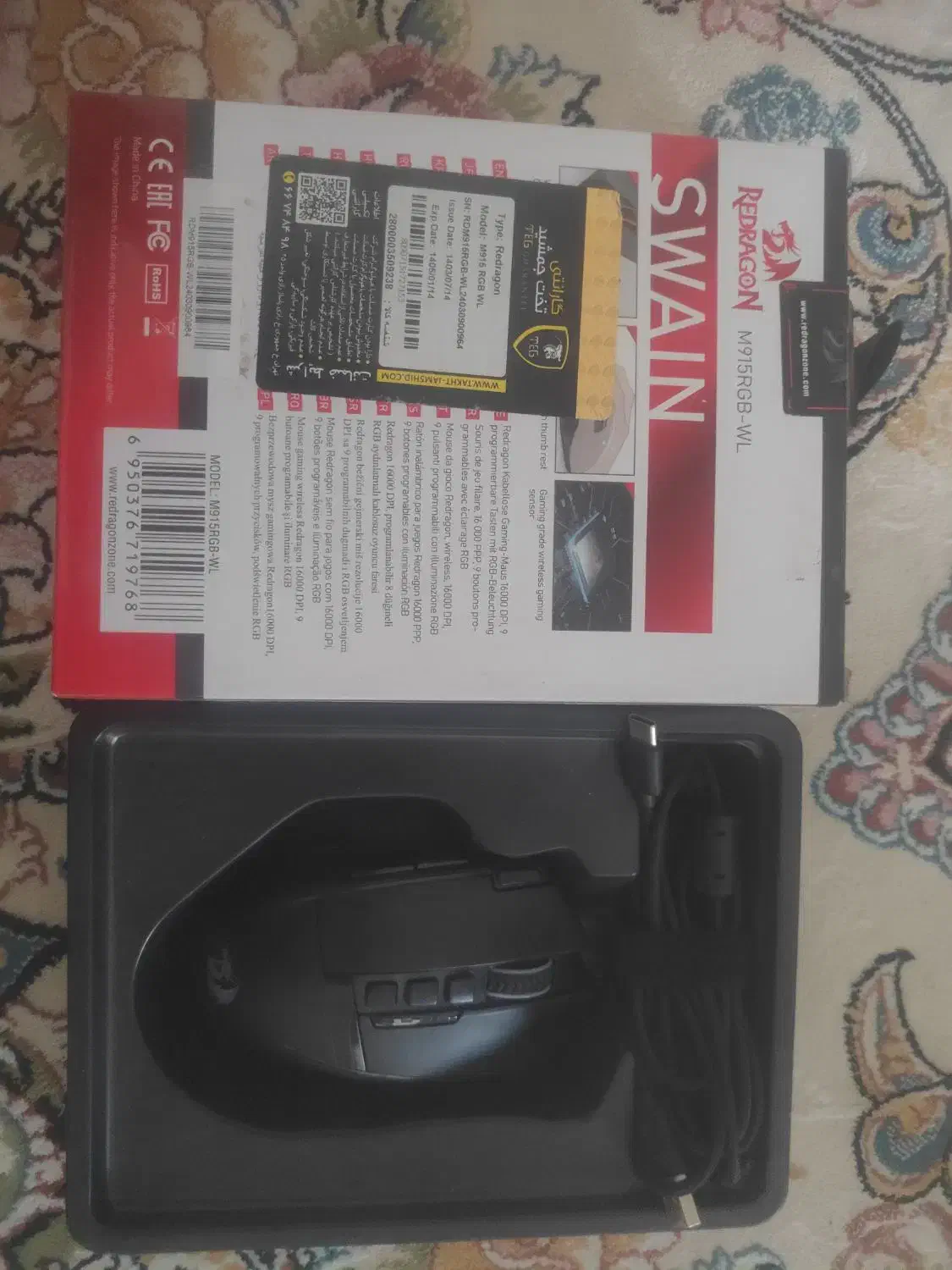 موس ردراگون swain m915rgb wl|قطعات و لوازم جانبی رایانه|اهواز, بهارستان|دیوار