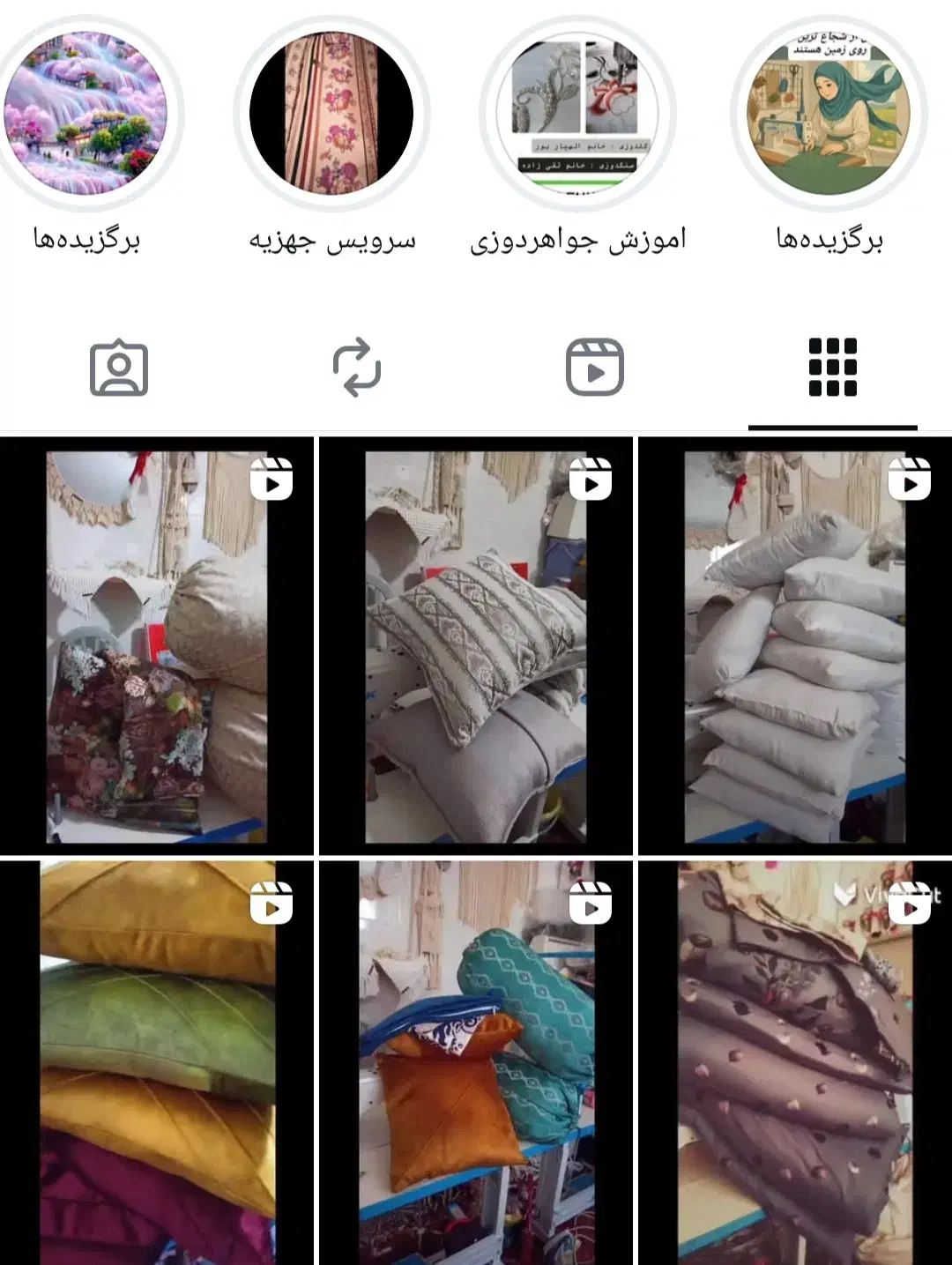 دوخت جهیزیه|لوازم خیاطی و بافتنی|سلماس, |دیوار