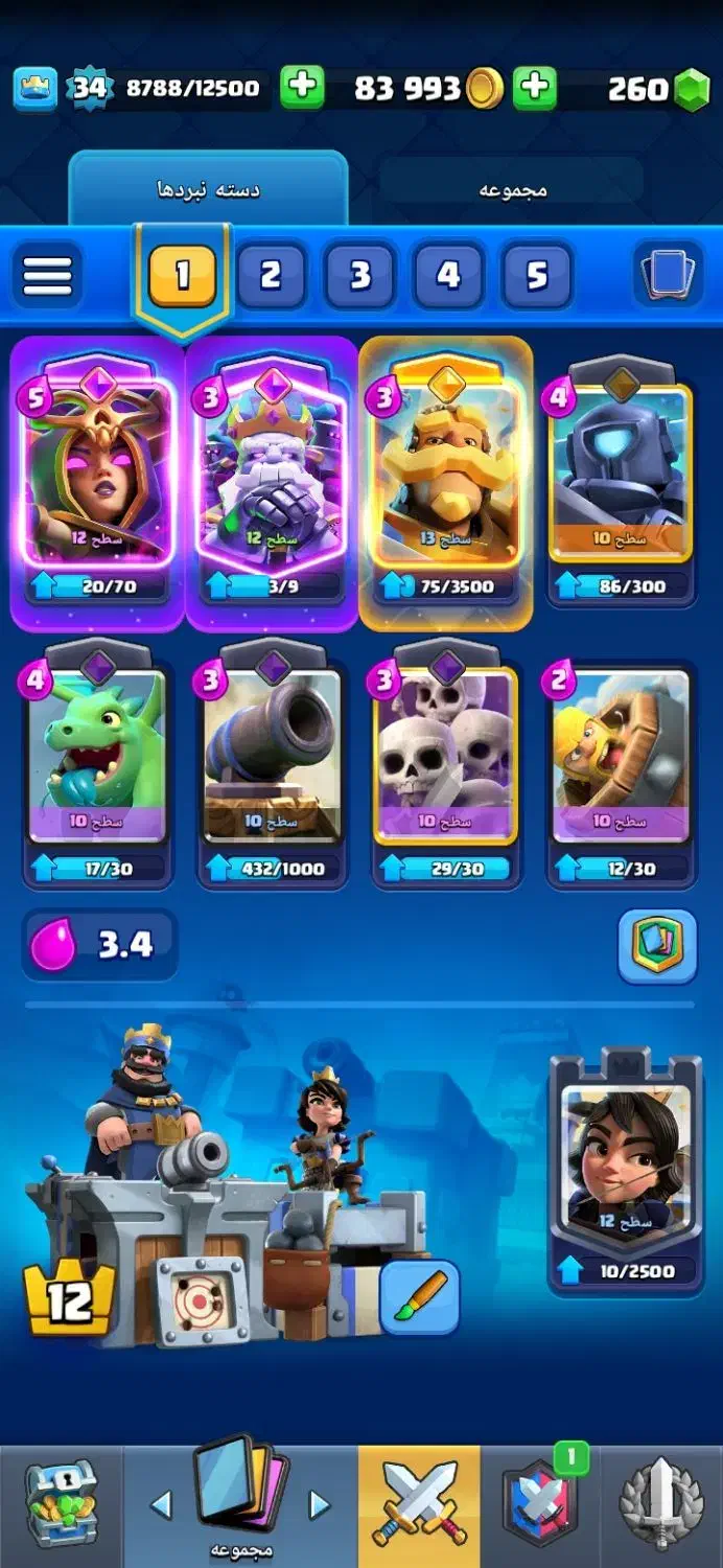 اکانت کلش رویال|کنسول، بازی ویدئویی و آنلاین|یاسوج, |دیوار