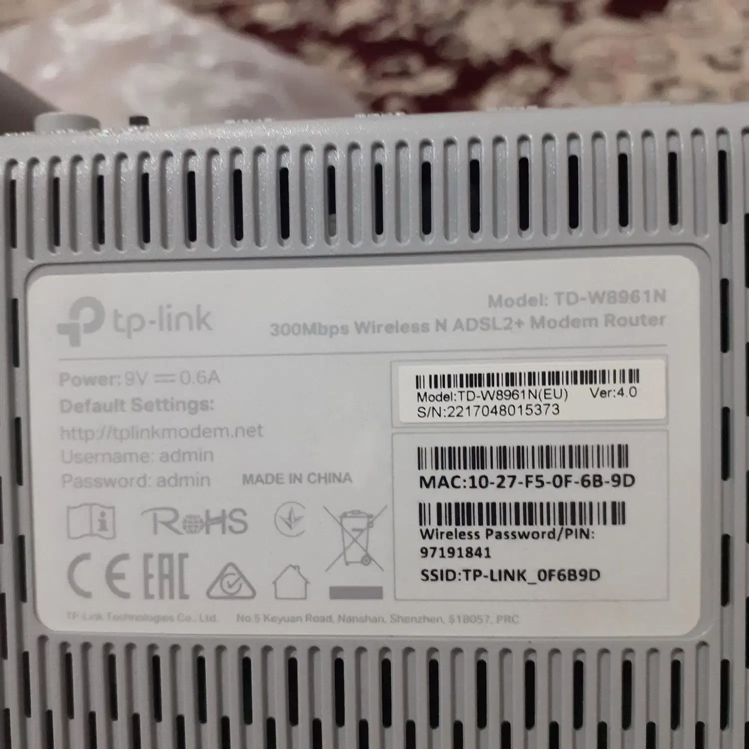 مودم وایرلس تی پی لینک|مودم و تجهیزات شبکه|ایلام, |دیوار