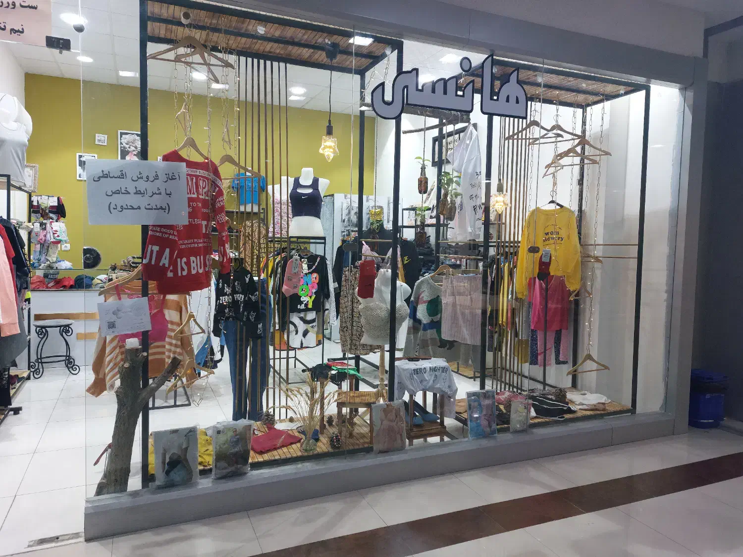 فروش دکوراسیون پوشاکی|فروشگاه و مغازه|صدرا-فارس, فاز ۱|دیوار