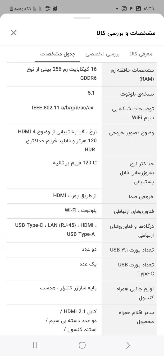 پلی استیشن ۵|کنسول، بازی ویدئویی و آنلاین|سمنان, |دیوار