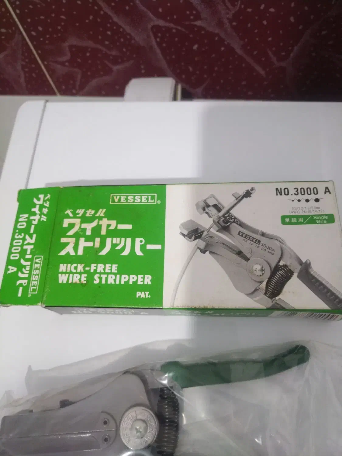 سیم چین و اومتر نو پلمب|ابزارآلات|برازجان, |دیوار