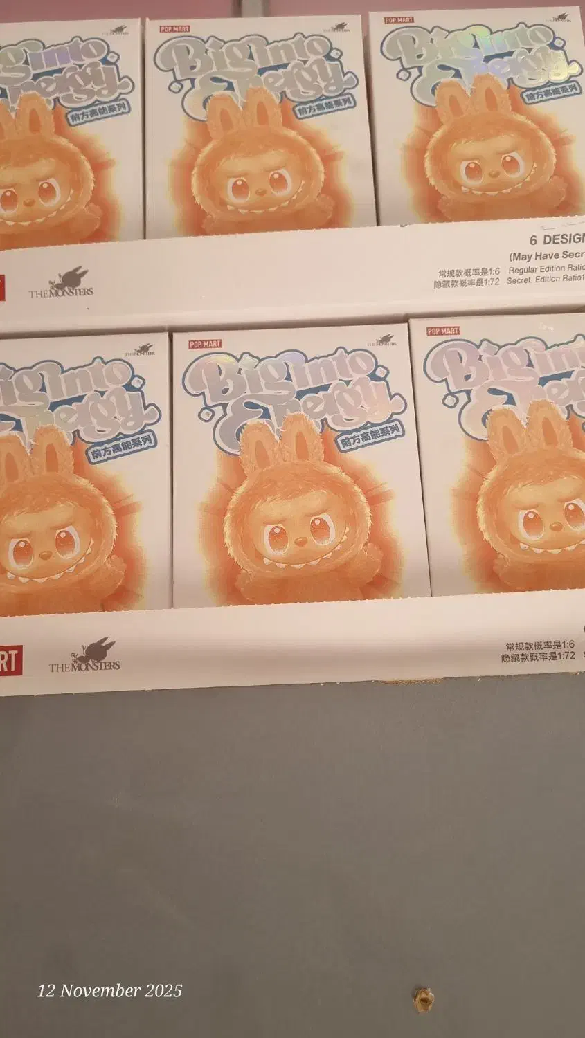 لبوبو اورجینال|اسباببازی|تربت جام, جامی|دیوار