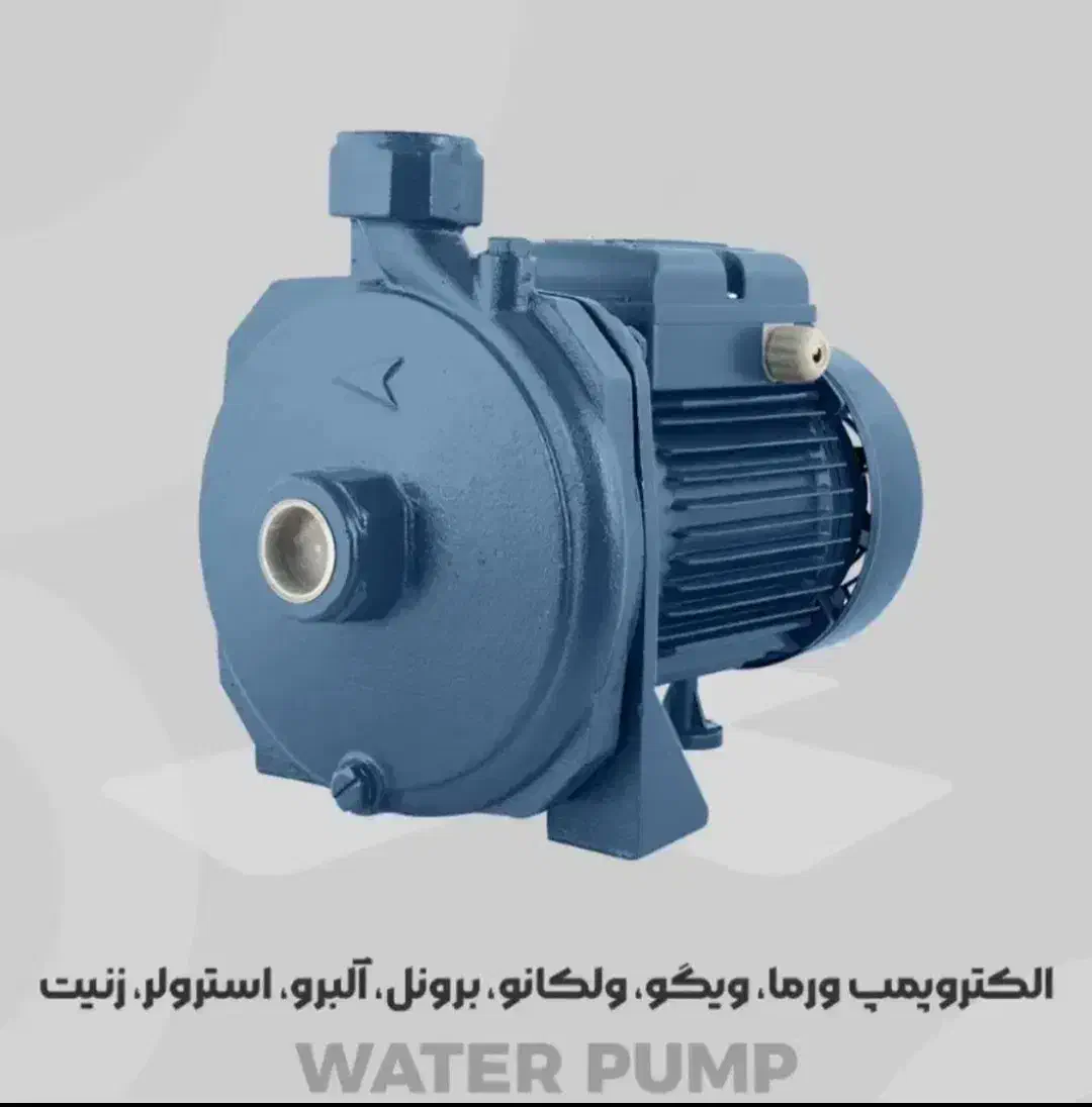 مخازن آنتی باکتریال،تانکرآب،منبع آب،پمپ آب|مصالح و تجهیزات ساختمان|گرگان, |دیوار