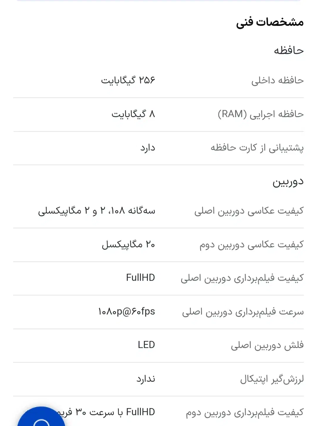 شیامی نوت 14 رام 8 مدل 2025|موبایل|دزفول, |دیوار