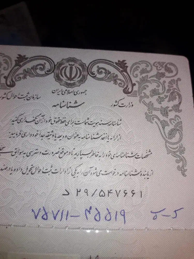 گمشده|اشیا|بندر کنگان, |دیوار