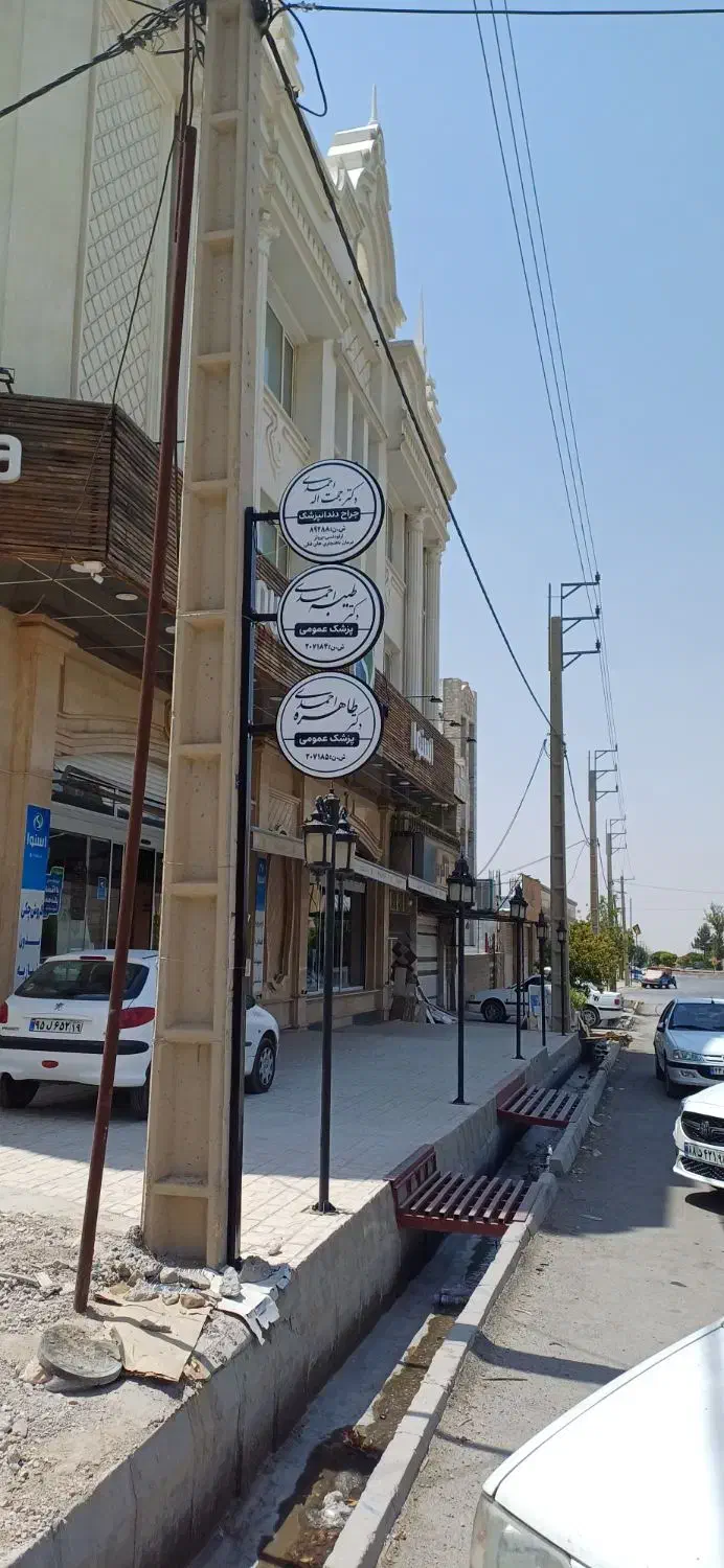 تابلو سازی ،تابلو چلنیوم ،فلکس ،بنر و غیر|فروشگاه و مغازه|ایلام, |دیوار