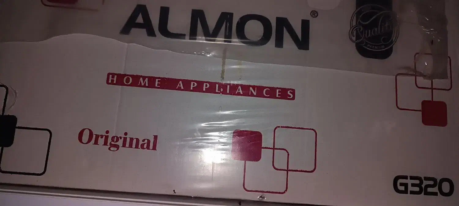 هود|هود|میاندوآب, |دیوار