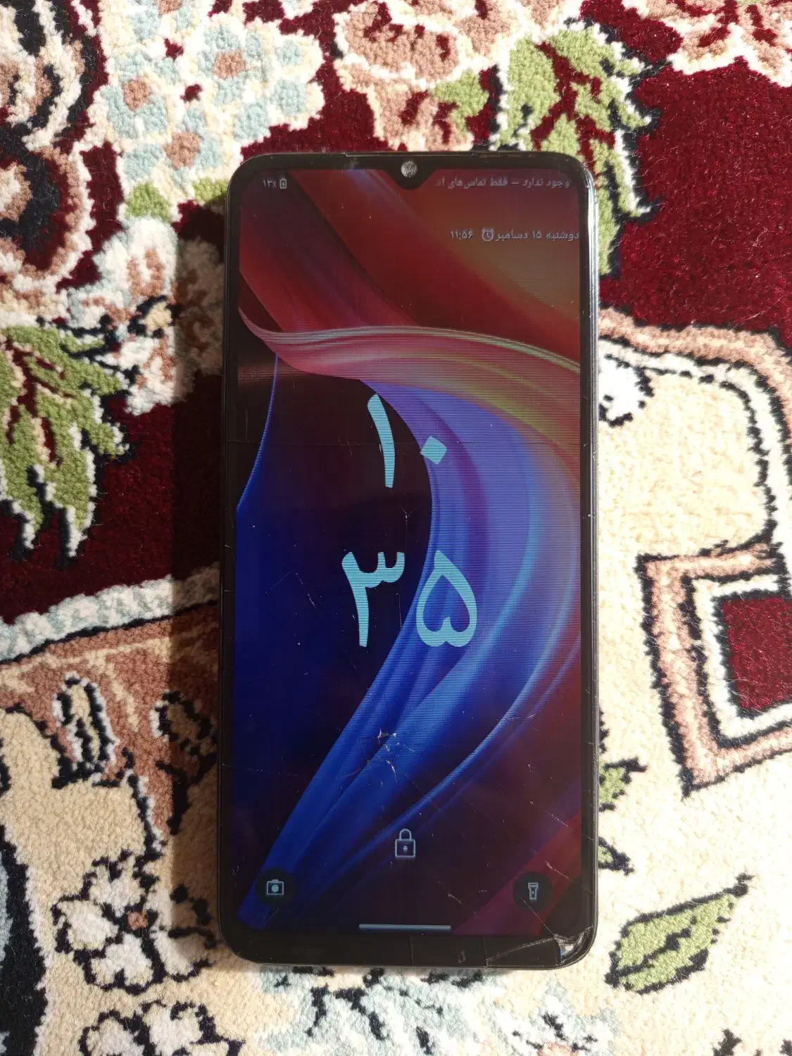 گوشی وکال v01|موبایل|صدرا-فارس, فاز ۱|دیوار