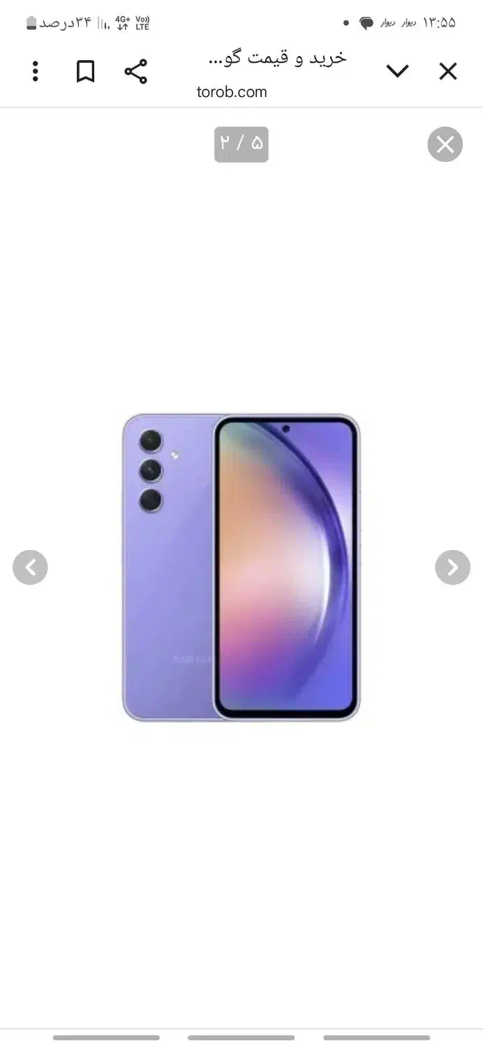 گوشی سامسونگ a54|موبایل|فردیس, سرحدی|دیوار