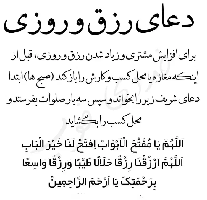 درکتاب|کتاب و مجله مذهبی|دزفول, |دیوار