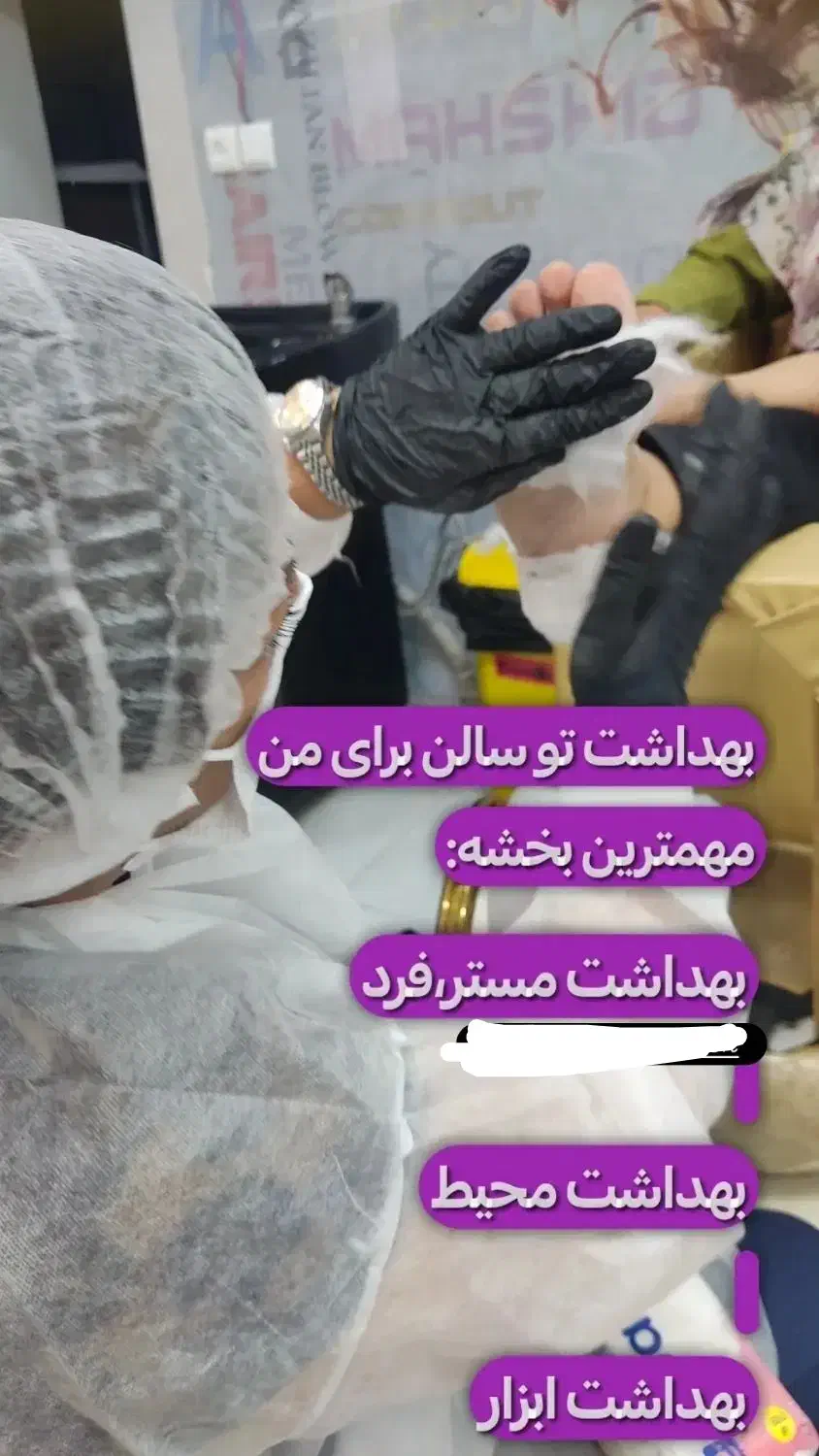 پدیکورتخصصی ،پنجشنبه ۱ آبان ،فقط۲۵۰۰|خدمات آموزشی|یزد, |دیوار