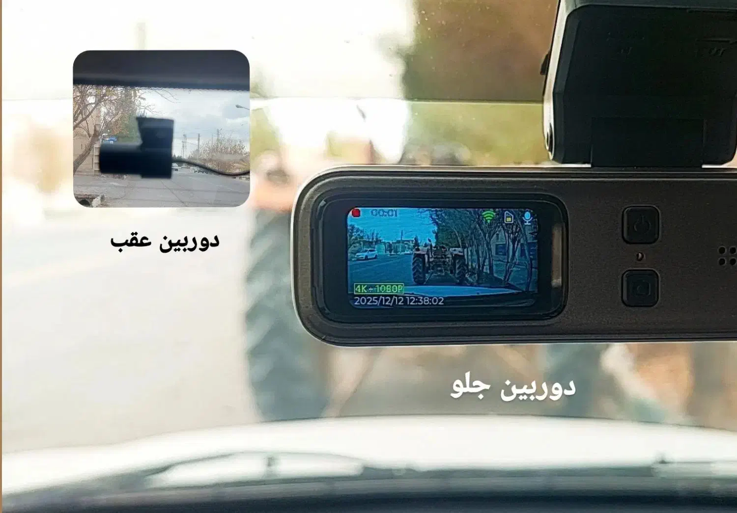 دوربین ثبت وقایع دو لنز کارفلیکس وای فای|قطعات یدکی و لوازم جانبی|یزد, |دیوار