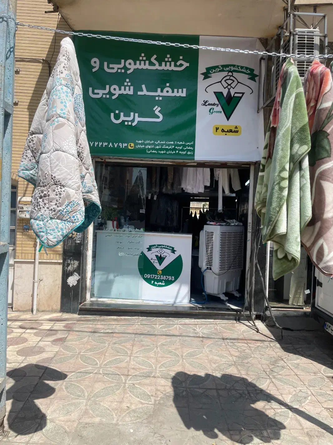 استخدام منشی|استخدام خدمات فروشگاه و رستوران|شیراز, باغ تخت|دیوار