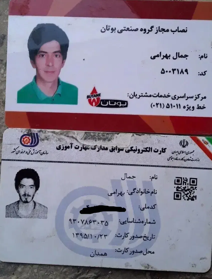 نمایندگی تعمیر پکیج تعمیرات پکیج ابگرمکن توجه لطفا|خدمات پیشه و مهارت|همدان, |دیوار