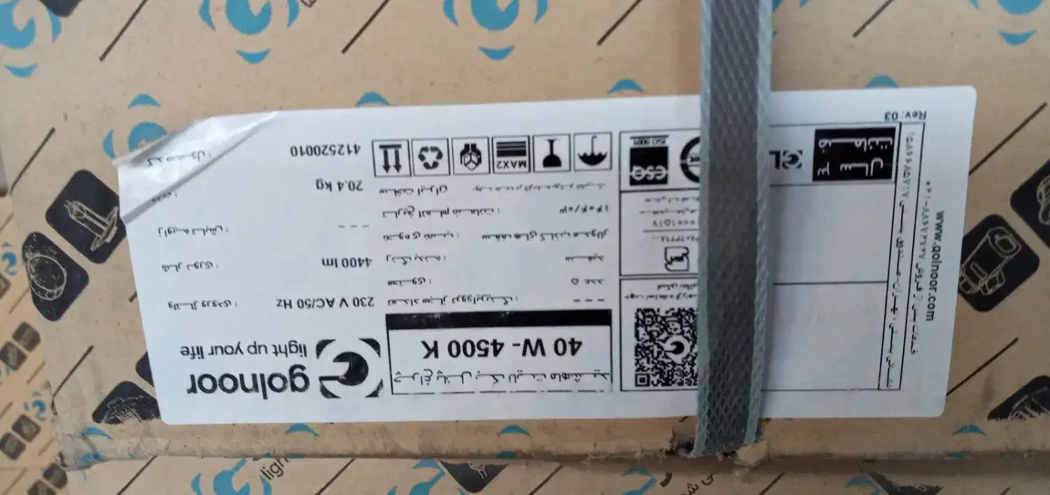 فروش چراغ سقفی 60*60 گلنور 40w زیر قیمت|مصالح و تجهیزات ساختمان|اصفهان, فیض|دیوار