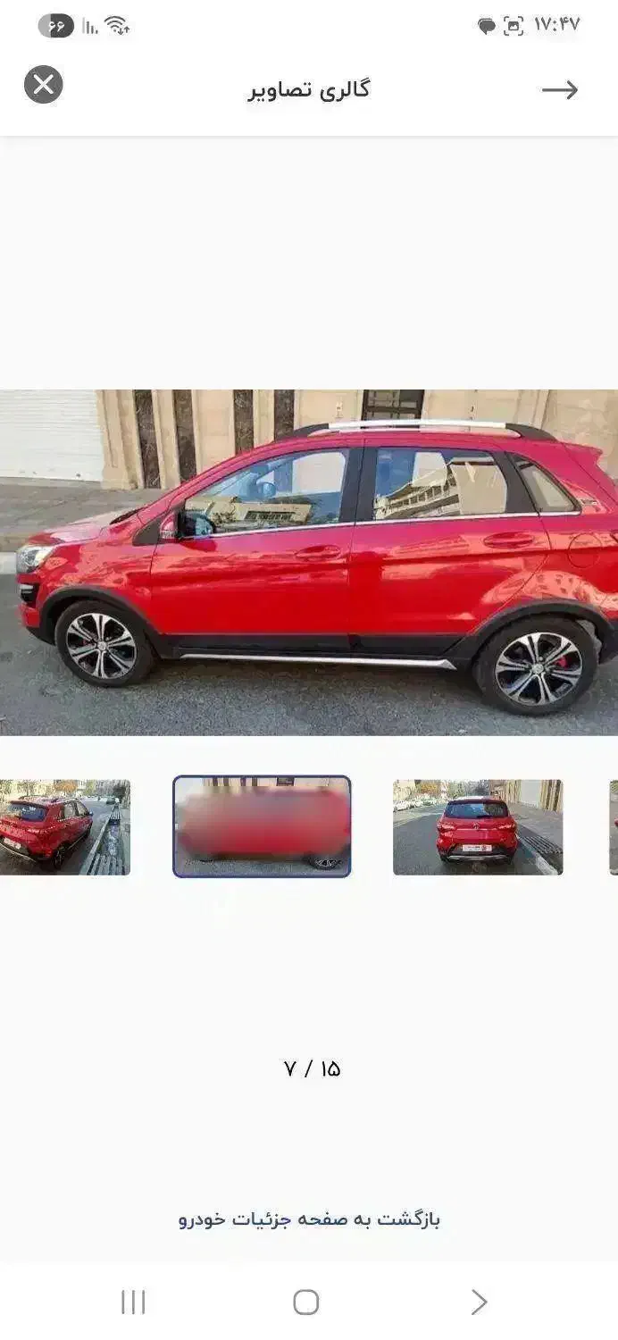 بایک x25 کم کار واقعی|خودرو سواری و وانت|تهران, پردیسان|دیوار