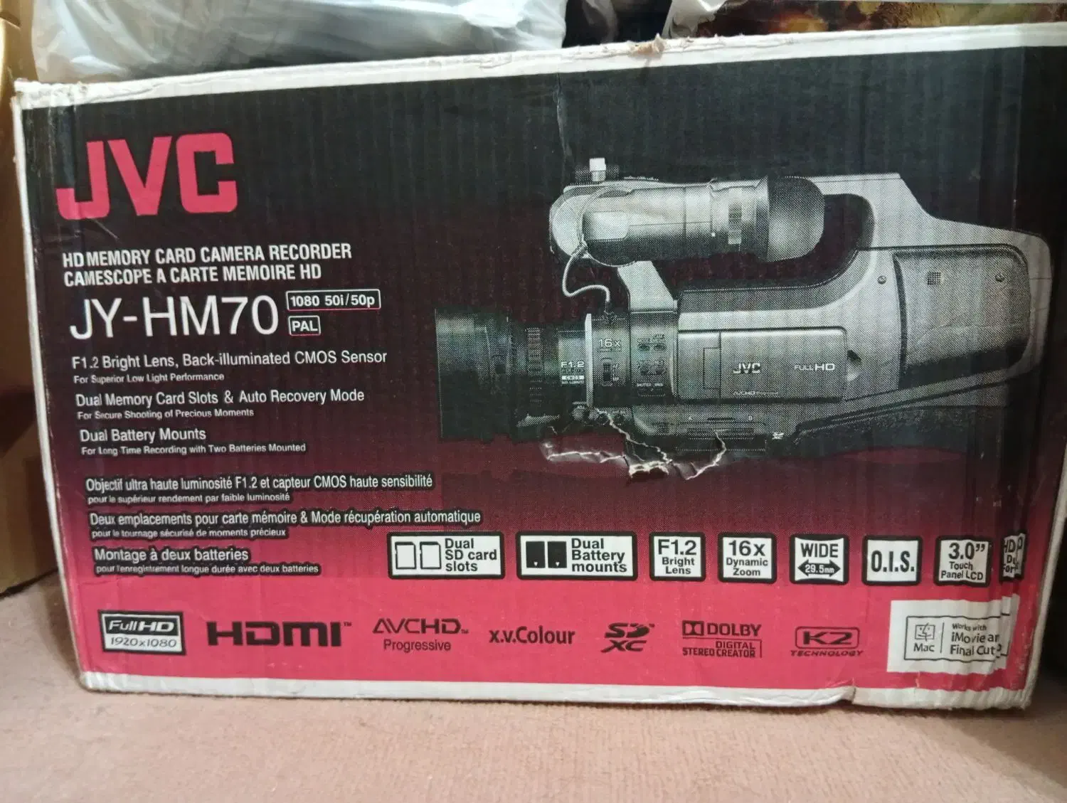 دوربین فیلمبرداری|دوربین عکاسی و فیلم‌برداری|پیر بکران, |دیوار