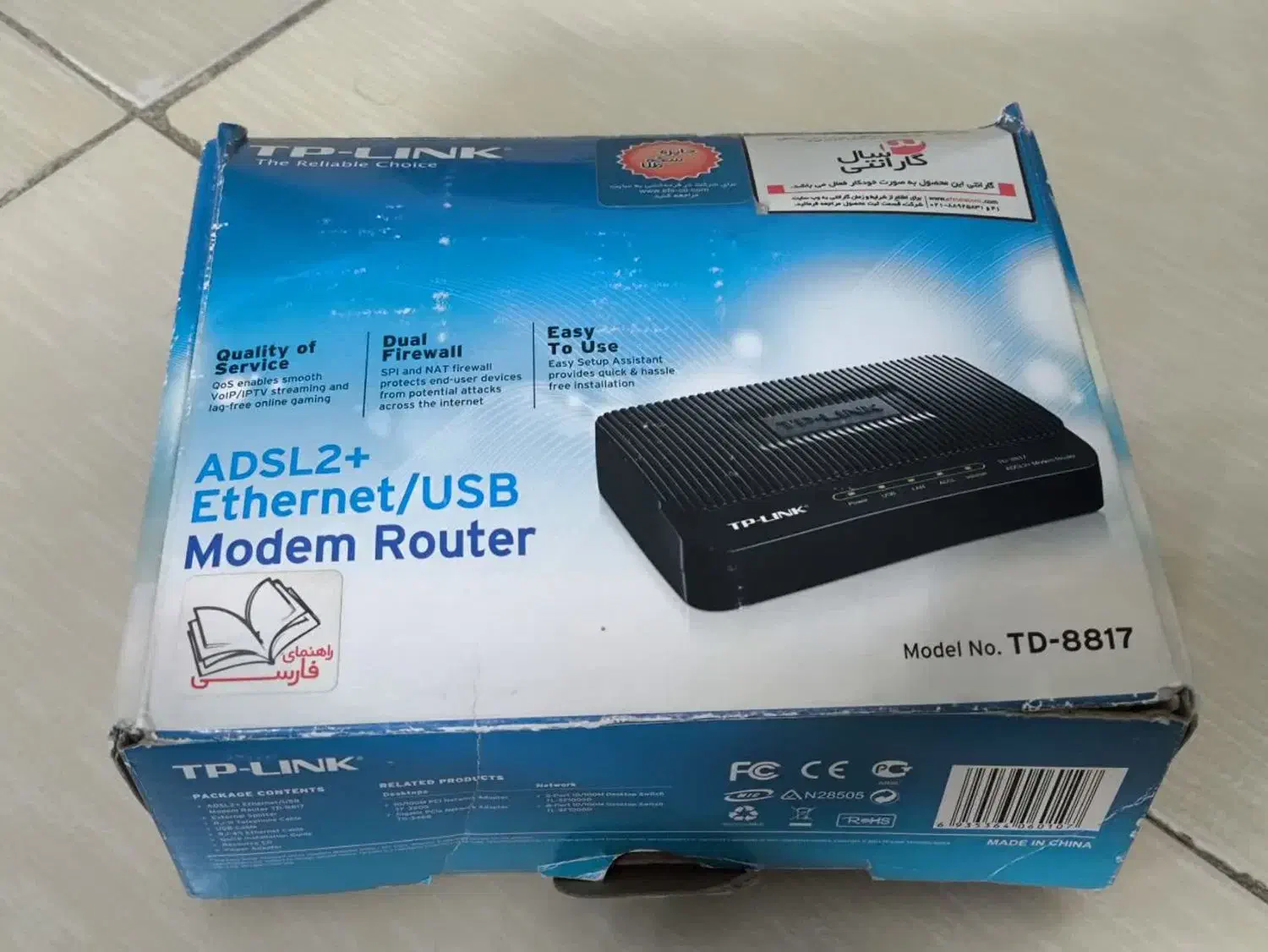 مودم TP-LINK|مودم و تجهیزات شبکه|ماهدشت, |دیوار