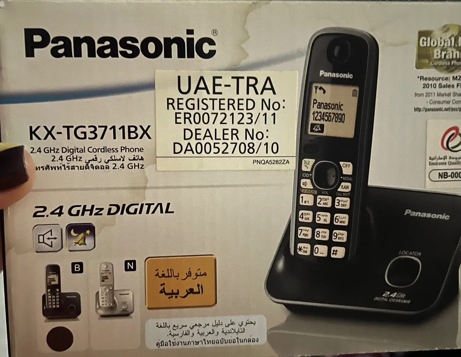 تلفن بی سیم پاناسونیک|تلفن رومیزی|اهواز, کوی ترابری|دیوار