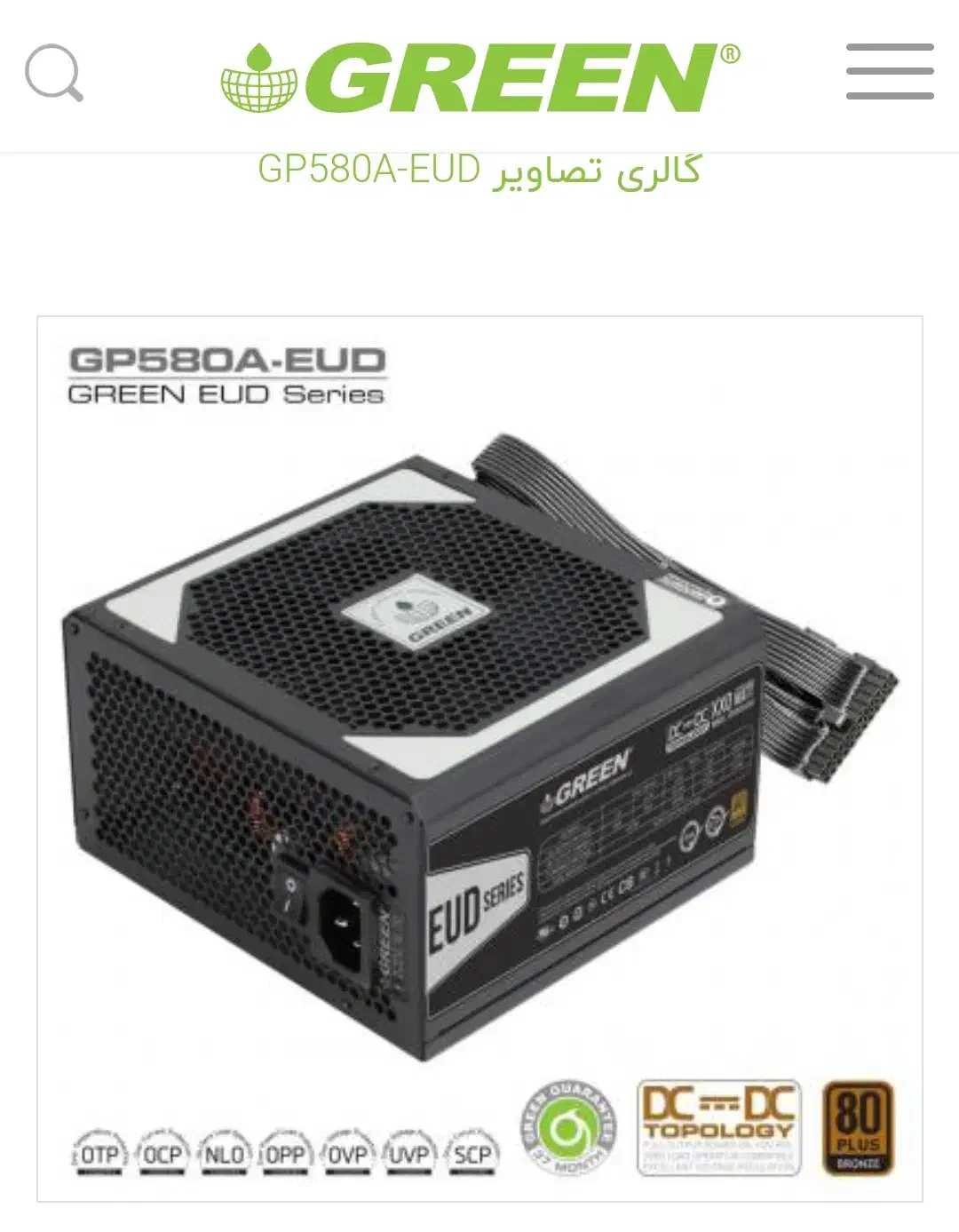 پاور ۵۸۰ و رم ۸ و هارد ۶ترا و رایتر و مانیتور سورن|قطعات و لوازم جانبی رایانه|زاهدان, |دیوار