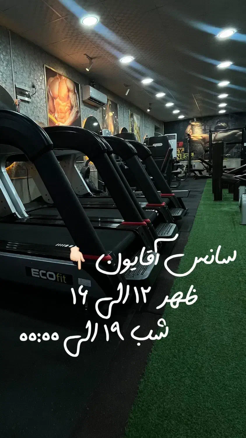 باشگاه ورزشی قادر|خدمات آموزشی|آبادان, |دیوار