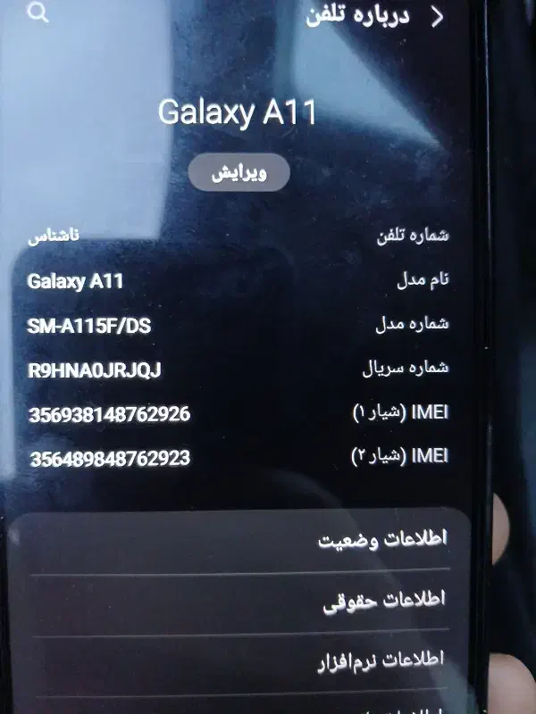 a11 سامسونگ|موبایل|رشت, یخسازی|دیوار