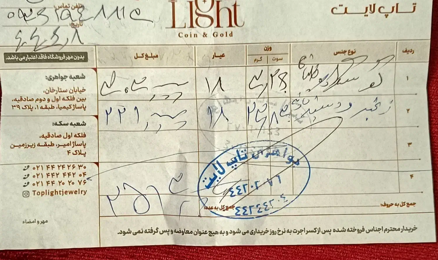 طلای نو|جواهرات|تهران, آذری|دیوار