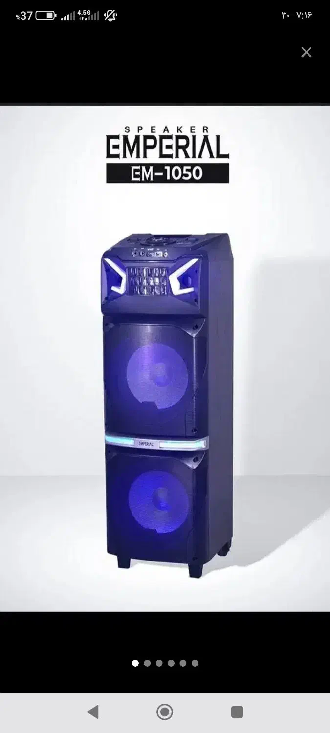 اسپیکر|سیستم صوتی خانگی|ابریشم, |دیوار