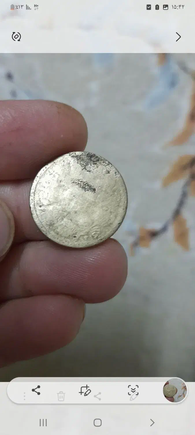 سکه قدیمی ۱۳۱۶|کلکسیون اشیاء عتیقه|چناران, |دیوار