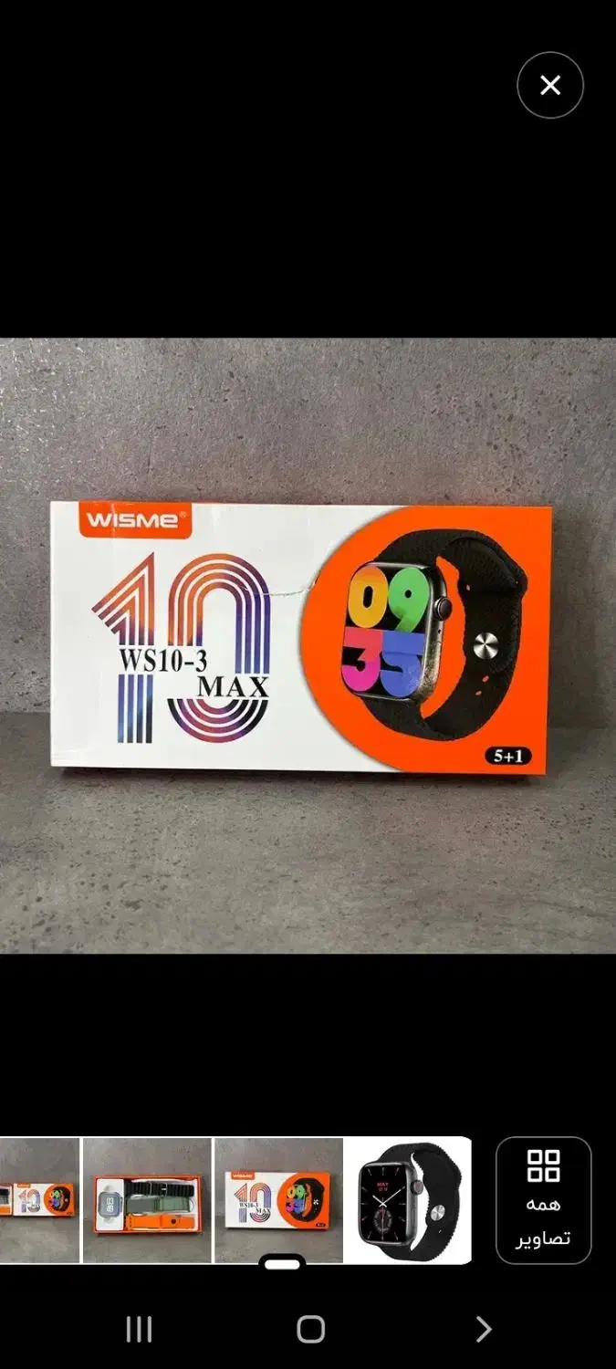 ساعت هوشمند|ساعت|کرج, کمال‌شهر|دیوار