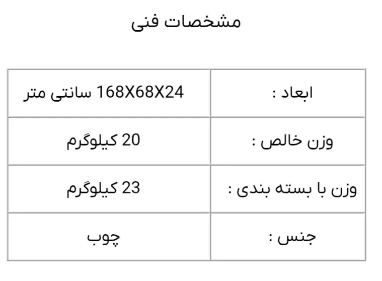 ساعت کنار سالنی|ساعت دیواری و تزئینی|کرمان, |دیوار