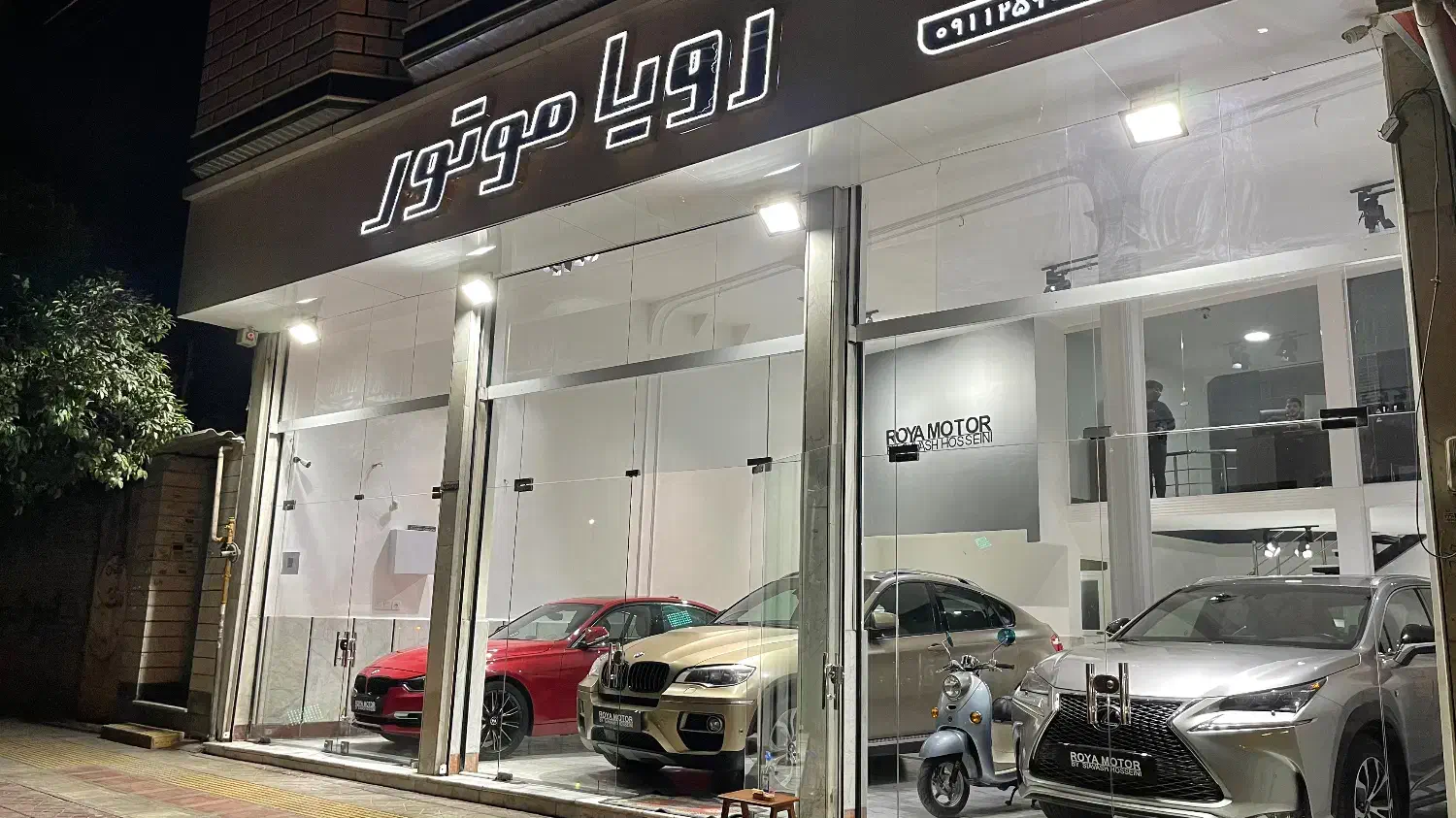 نمایشگاه اتومبیل رویا موتور|خدمات موتور و ماشین|ساری, |دیوار