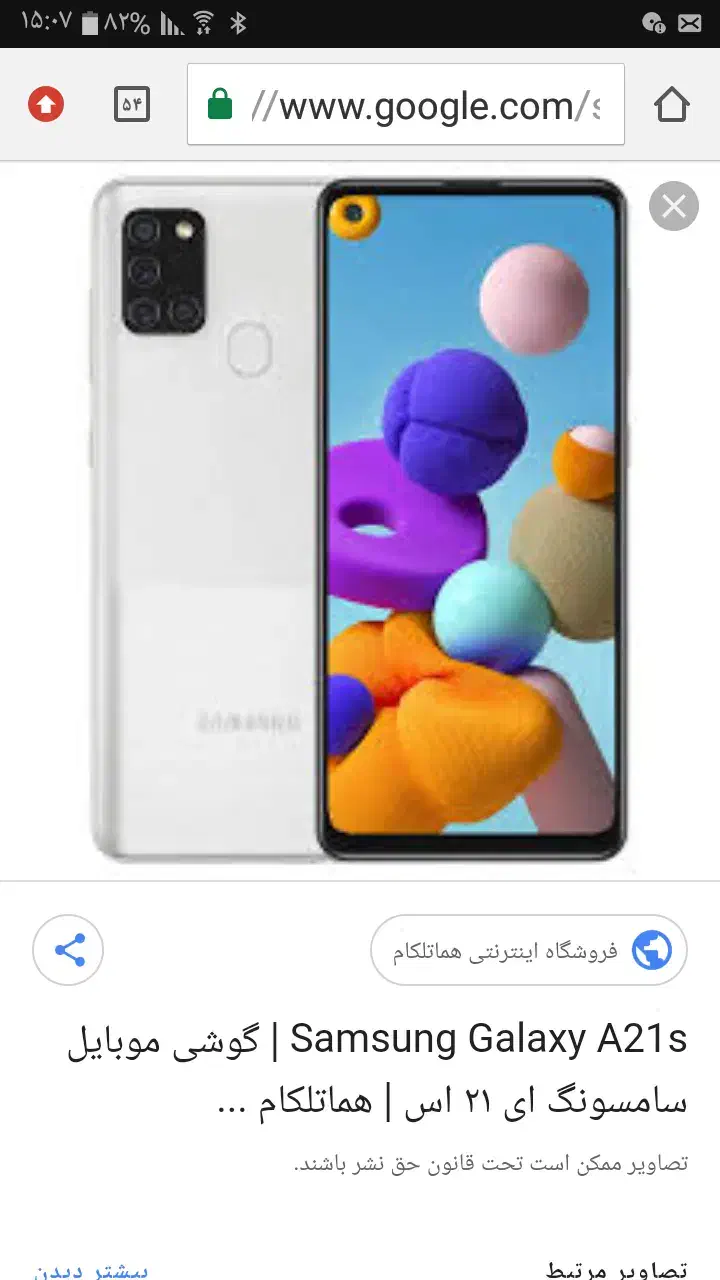 گوشی گم کردم|اشیا|اهواز, کوی مندلی(سه راه خرمشهر)|دیوار