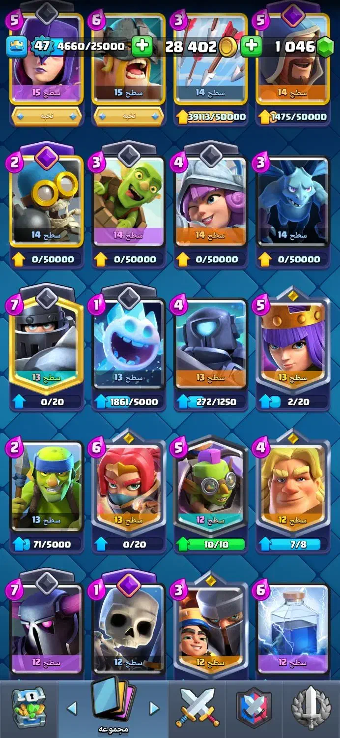 کلش رویال قوی|کنسول، بازی ویدئویی و آنلاین|شیراز, شریف‌آباد|دیوار