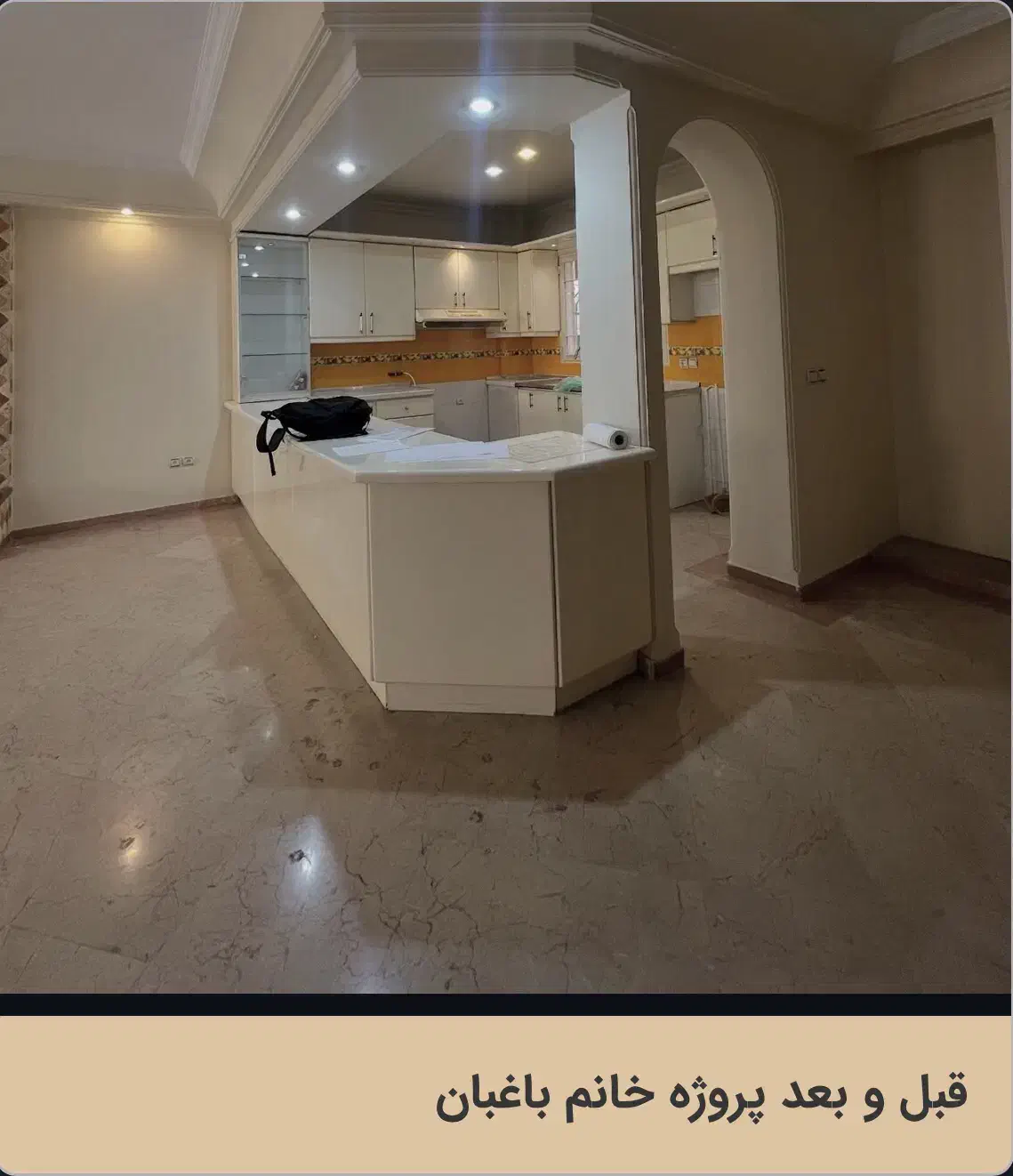 گروه ساختمانی توکلی-طراحی-نوسازی-بازسازی|خدمات پیشه و مهارت|اصفهان, سعادتآباد|دیوار