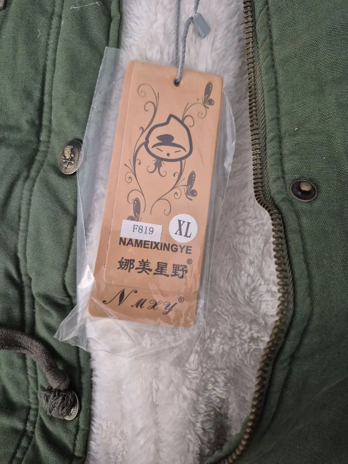 کاپشن دخترانه|لباس|سمیرم, |دیوار