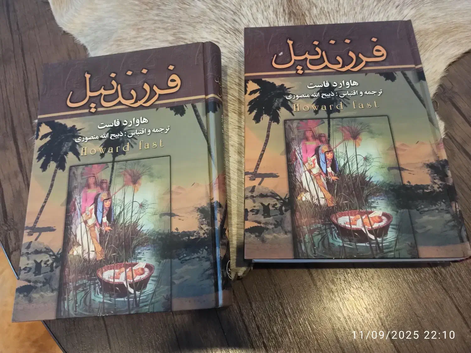 کتاب فرزند نیل دو جلدی|کتاب و مجله تاریخی|کرج, فاز ۲ مهرشهر|دیوار