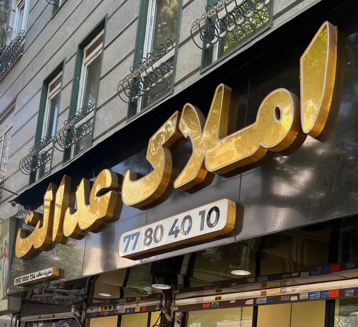 جذب مشاور خانم و اقا با تسویه درجا|استخدام بازاریابی و فروش|تهران, مدائن|دیوار