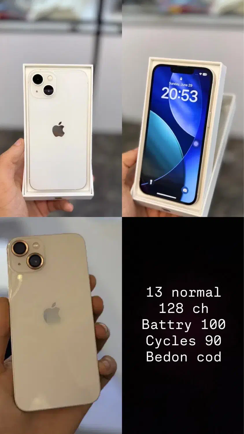 Iphone 13 normal|موبایل|کرج, کرج نو|دیوار