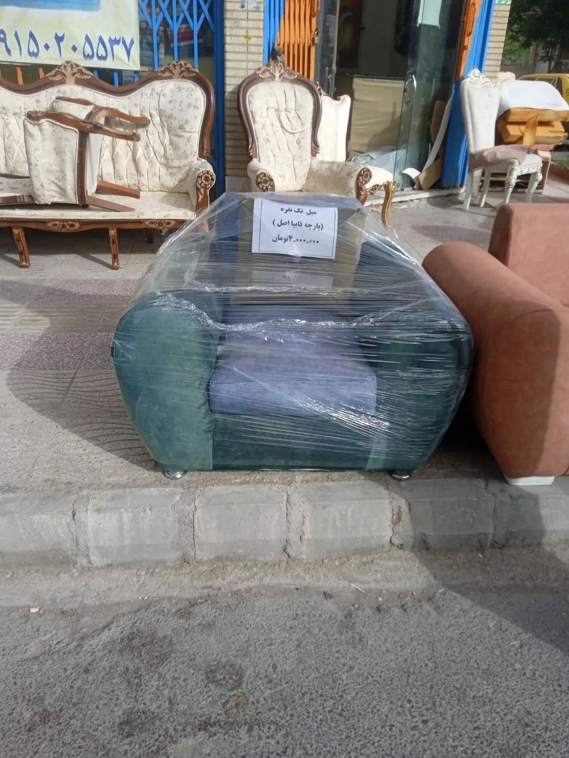 مبل فروشی|مبلمان خانگی و میز عسلی|زاهدان, |دیوار