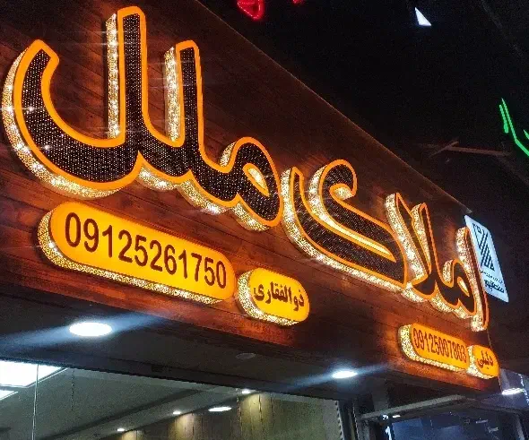 تهاتر واحد/زمین شما در مهستان/مهر با شخصی ساز *|فروش آپارتمان|هشتگرد, فاز ۱ مهستان|دیوار