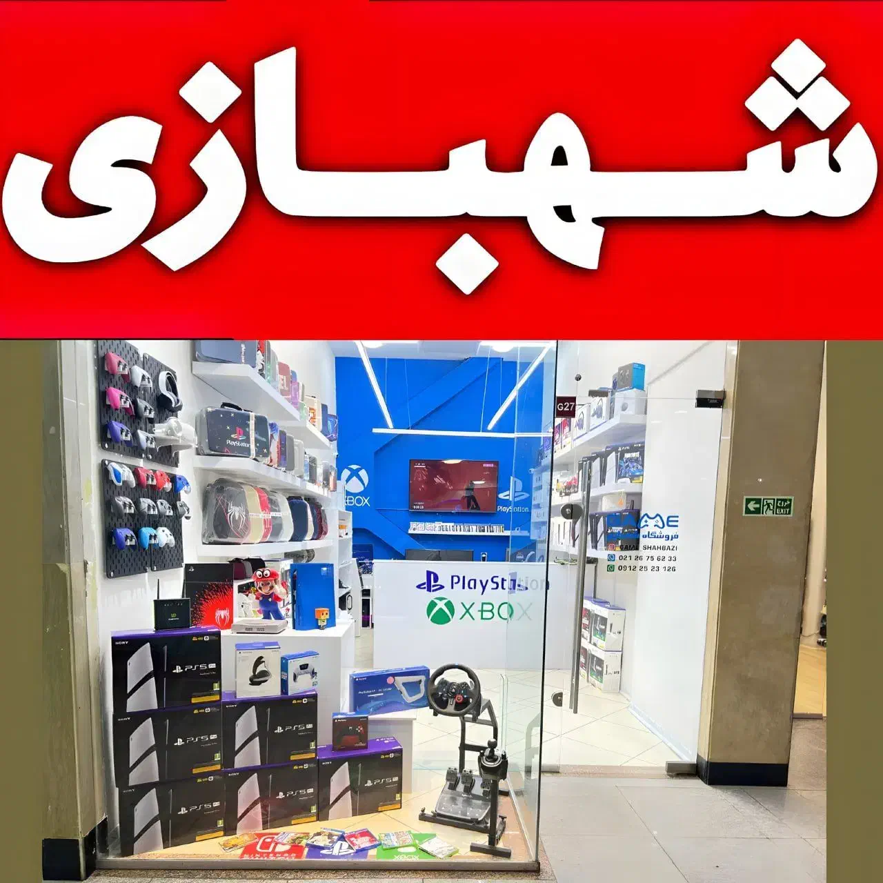 فروش دسته بازی PS5 XBOX 4 اصلی های کپی +نصب بازی|کنسول، بازی ویدئویی و آنلاین|تهران, هروی|دیوار
