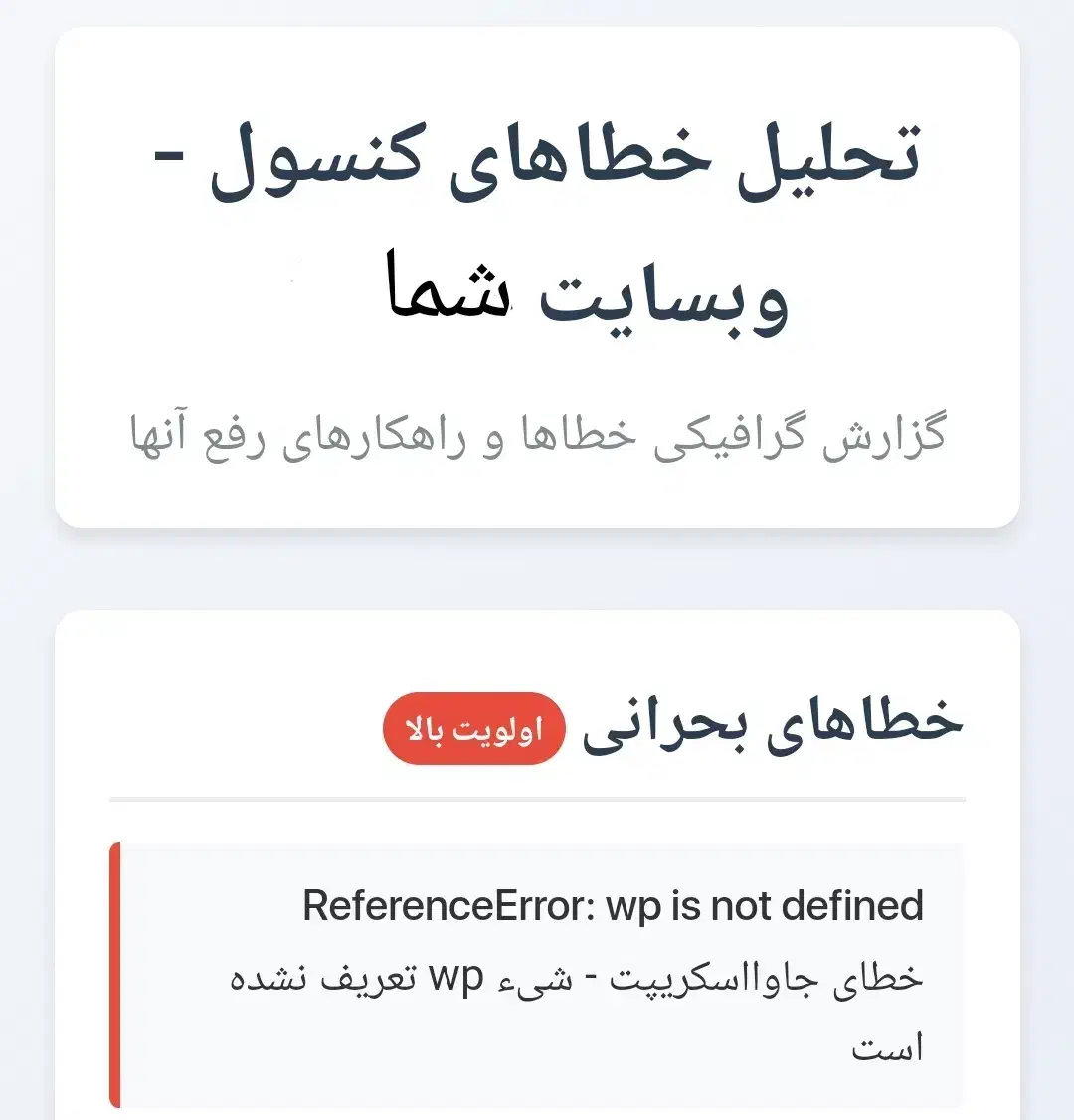 رایگان و حرفه ای وبسایت شما|خدمات رایانه‌ای و موبایل|تهران, استخر|دیوار